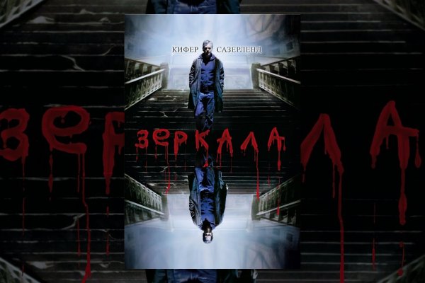 Омг ссылка omgdark com