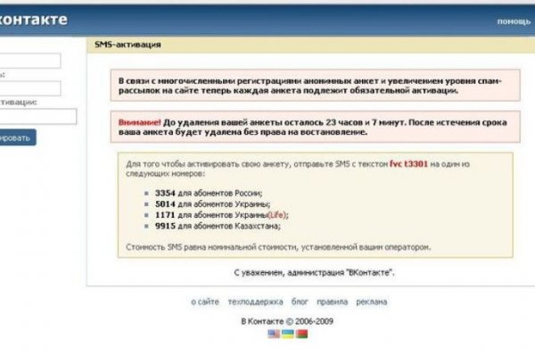 Даркнет официальный сайт на русском