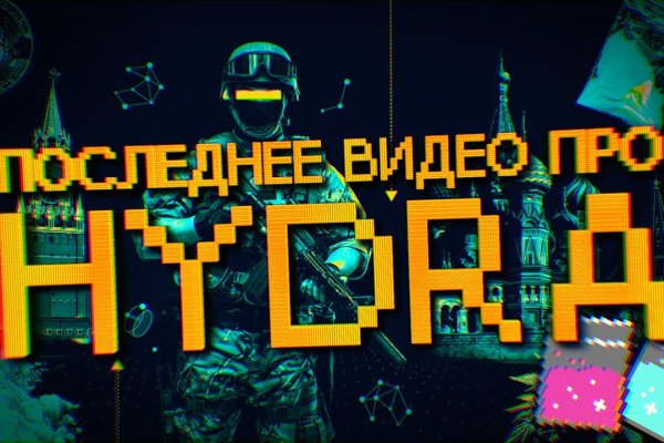 Омг ссылка на тор браузер