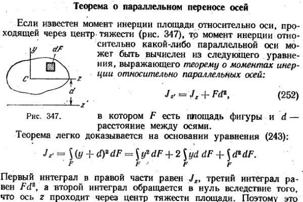 Правила омг омг